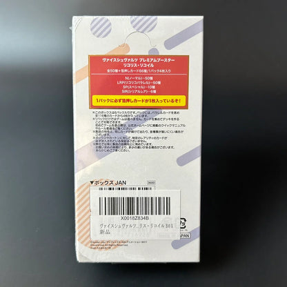 Weiss Schwarz Premium Booster Lycoris Recoil Sealed Box BUSHIROAD  Japanese Edition Sealed New