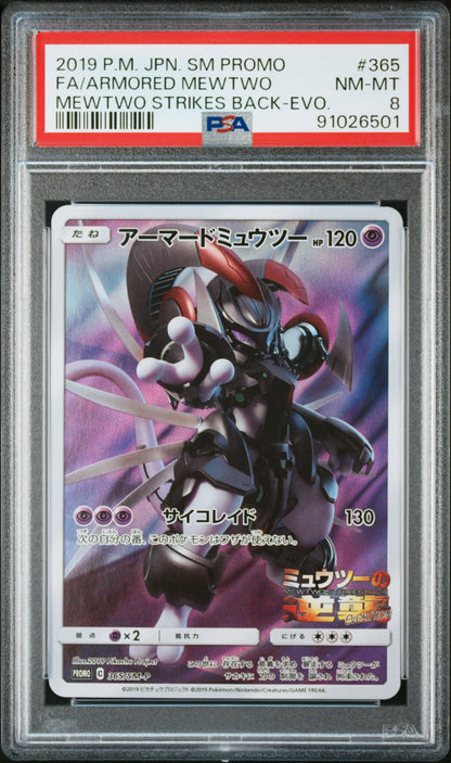 #365 FA/ARMORED MEWTWO PSA 8- 2019 - MEWTWO STRIKES BACK-EVO - Japanisch