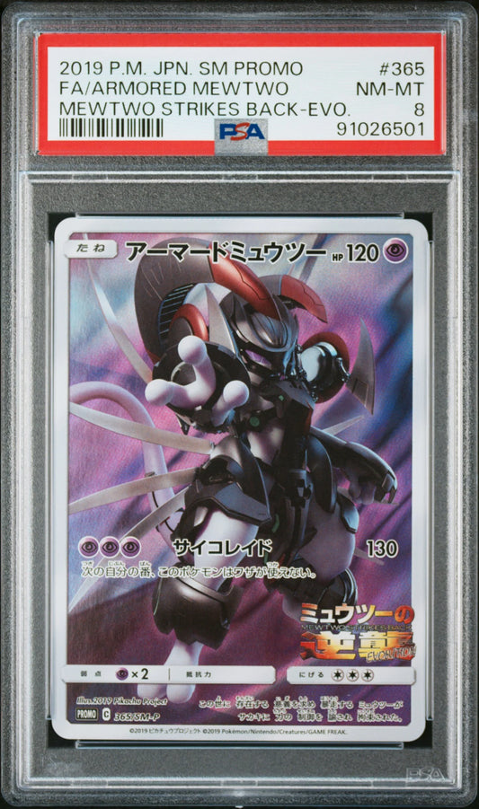 #365 FA/ARMORED MEWTWO PSA 8- 2019 - MEWTWO STRIKES BACK-EVO - Japanisch