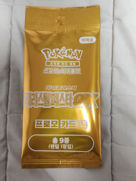 sv8a Promo Terastal Festival Pokemon Korea shop exclusive