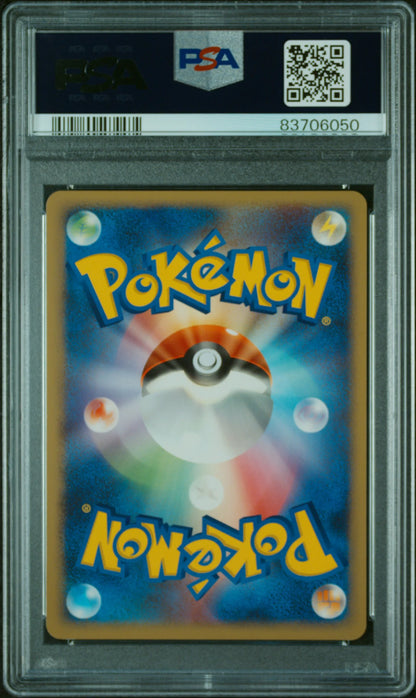 #024 PIKACHU PSA 9- 2008- STORMFRONT  - Japanisch