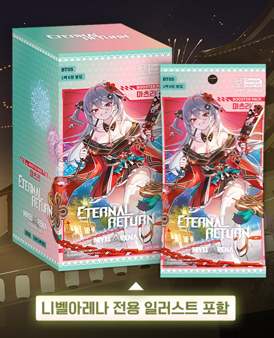 NEW ARRIVALS – REROLLTACTICS