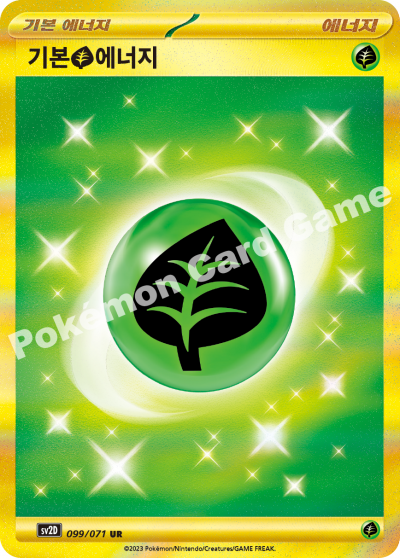 #099/071 Basic Grass Energy UR- sv2D Claybust - Golden Rare - NM