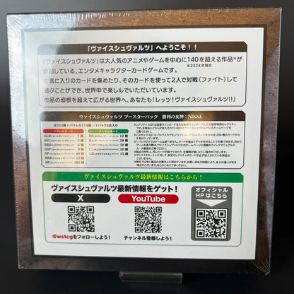 Weiss Schwarz Goddess of Victory NIKKE Japanese Edition Sealed New