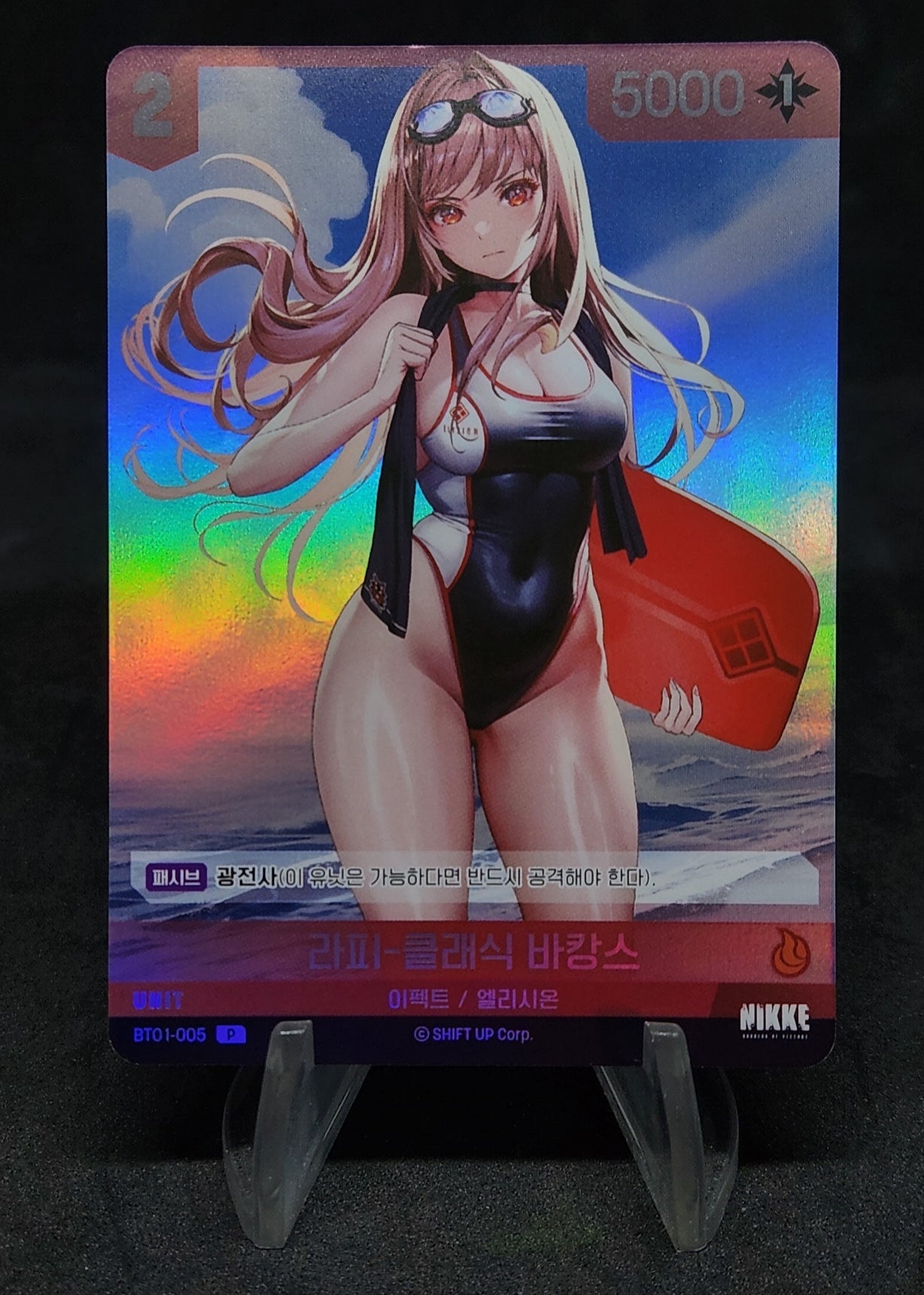 Classic Vacation Holo / P / BT-01-005 Promo / Koreanisch