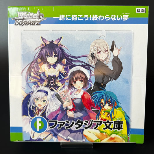 Weiss Schwarz FUJIMI FANTASIA BUNKO Vol.2 Sealed New BoosterJapanese Edition Sealed New