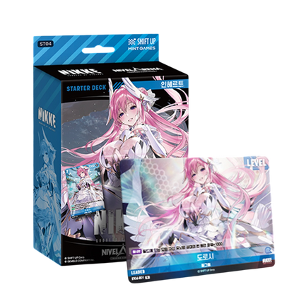 ST04 Inherit : ST04-004 C Rai