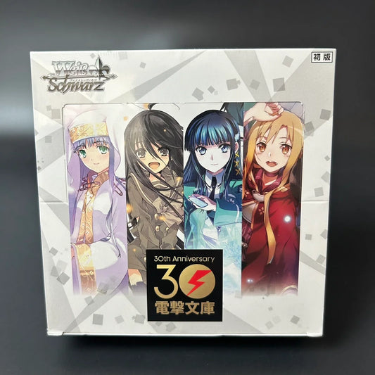 Weiss Schwarz Dengeki Bunko Booster Box 2023 Japanese Edition Sealed New