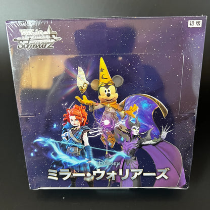 Weiss Schwarz Disney Mirror Warriors Booster BOX Japanese Edition Sealed New