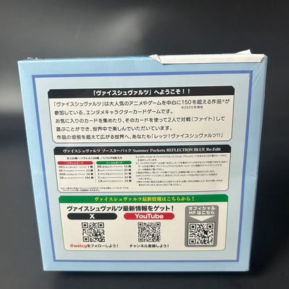 Weiss Schwarz Summer Pockets REFLECTION BLUE Re:Edit Booster Box Japanese Edition Sealed New