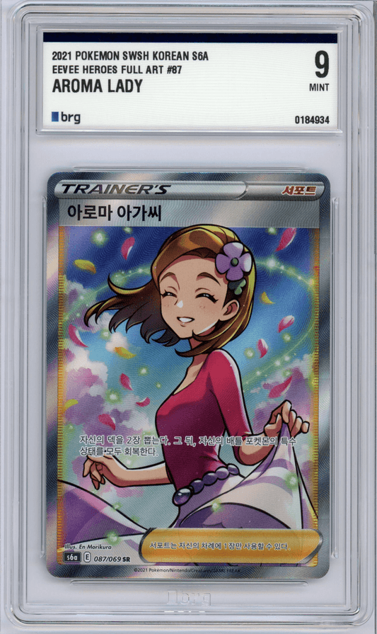 #087 AROMA LADY SR - BRG 9 - MINT - 2021 - s6a eevee heroes  - Koreanisch