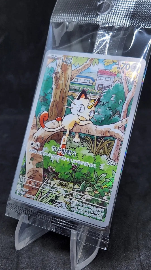 Meowth AR Sealed Pack Scarlet & Violet Start Deck Generations Special Battle Set