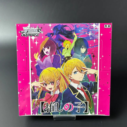Weiss Schwarz Oshi no Ko Booster Booster BOX Japanese Edition Sealed New