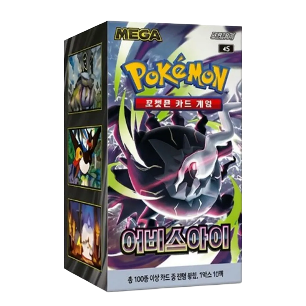 [M5] Pokémon TCG Expansion Pack Abyss Eye - Korean Version Box