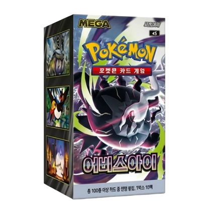 [M5] Pokémon TCG Expansion Pack Abyss Eye - Korean Version Box