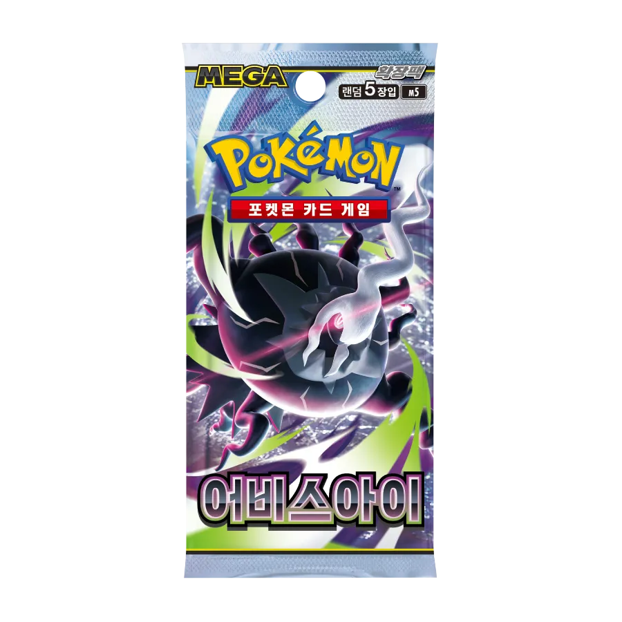 [M5] Pokémon TCG Expansion Pack Abyss Eye - Korean Version Box