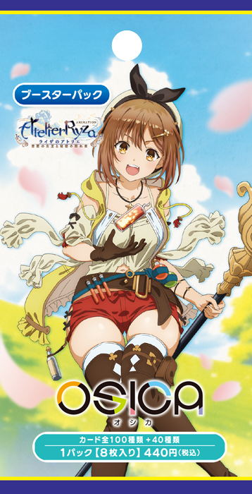 Osica TCG Atelier Ryza TV Anime Booster Box  Japanese Edition Sealed New