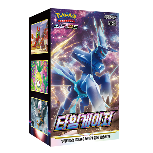 s10D Time Gazer Single Display Factory Sealed Korean