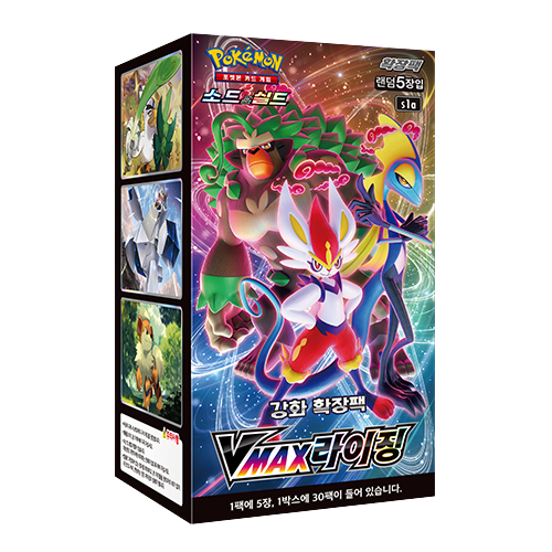 s1a VMAX Rising Single Display Factory Sealed Korean