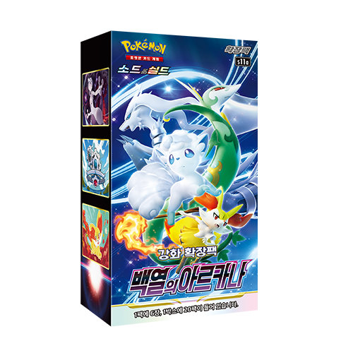 s11a Incandescent Arcana Single Display Factory Sealed Korean