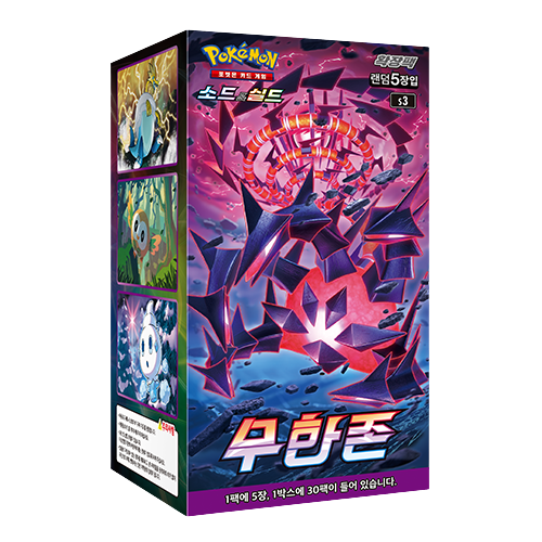 s3 Infinity Zone Single Display Factory Sealed Korean