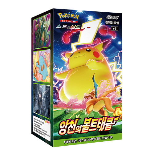s4 Amazing Volt Tackle Single Display Factory Sealed Korean