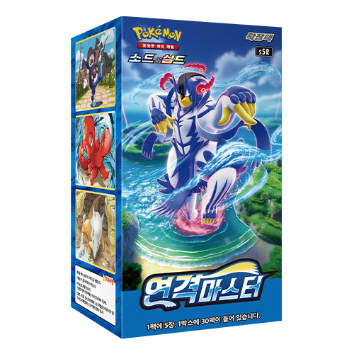 s5R Rapid strike Master Single Display Factory Sealed Korean