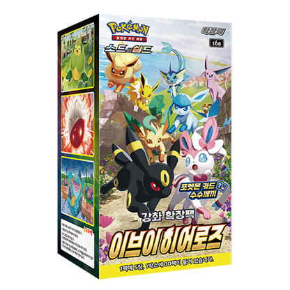 s6a Eevee Heroes Single Display Factory Sealed - Koreanisch