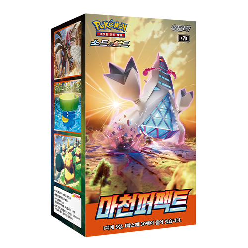 s7D skyscraping Perfection Single Display Factory Sealed Korean