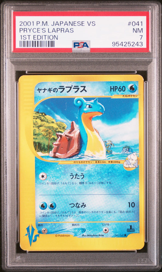 #004 PRYCE'S LAPRAS PSA 7- 2001 - POKEMON JAPANESE VS - Japanisch