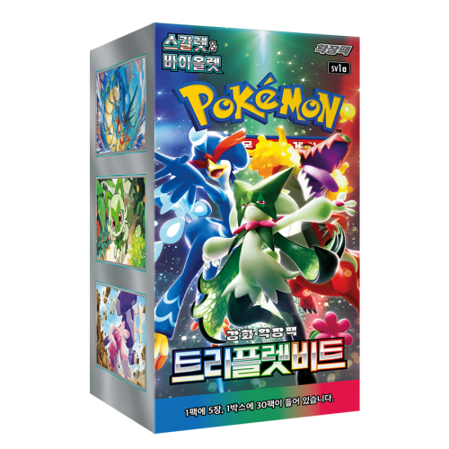 sv1a Triplet Beat Display Factory Sealed Korean