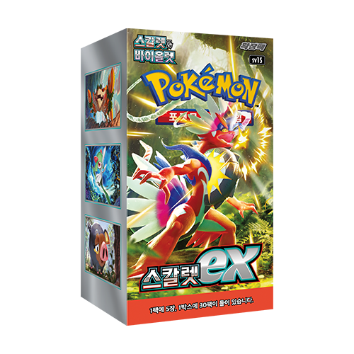 sv1S Scarlet ex Display Factory Sealed