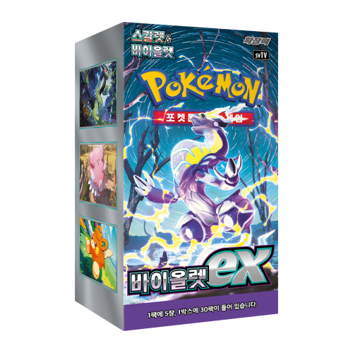 sv1V Violet ex Display Factory Sealed Korean
