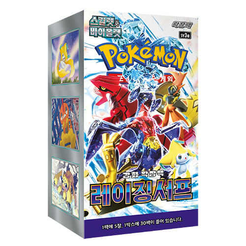 sv3a Raging Surf Display Factory Sealed Korean