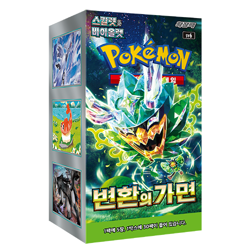 sv6 Mask of Change Display Factory Sealed Korean