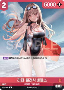 RAPI - Classic Vacance - BT01 ENCOUNTER - C - Koreanisch