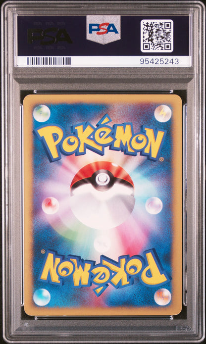 #004 PRYCE'S LAPRAS PSA 7- 2001 - POKEMON JAPANESE VS - Japanisch