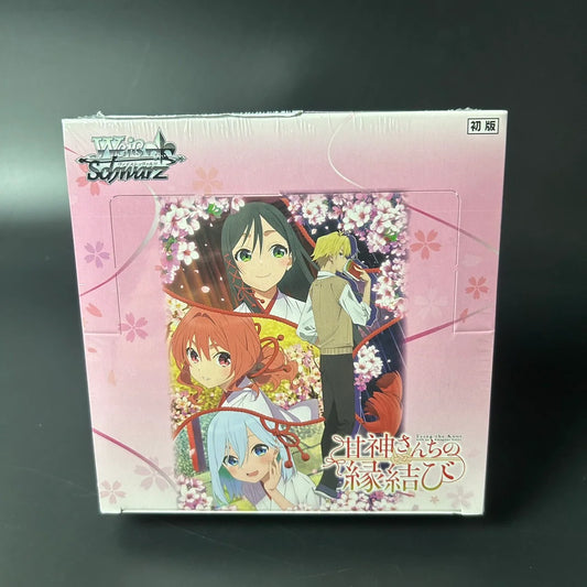 Weiss Schwarz Amagami Sister Booster Box – Rückseite Siegel